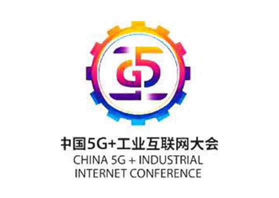 中国5g 工业互联网大会线上VR展厅